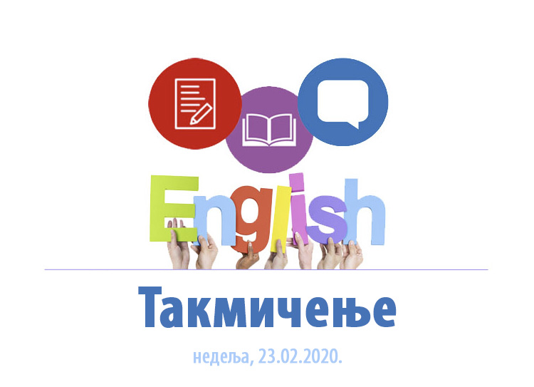 Takmicenje iz engleskog Takmicenje iz engleskog