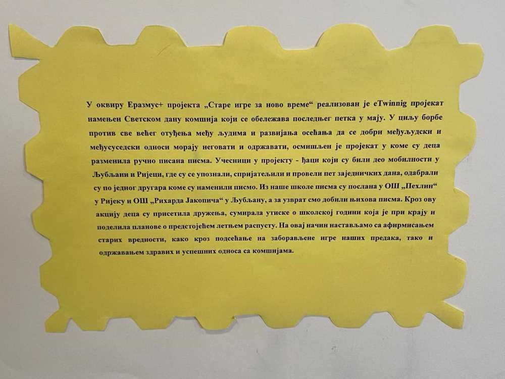 sterija_svetski_dan_komsija_06